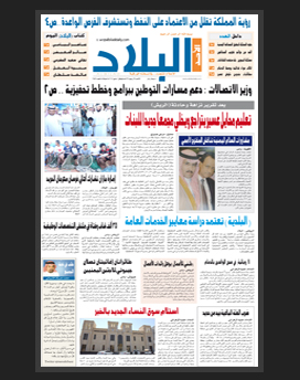 الأحد 24 رجب 1436