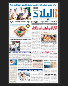 الأربعاء 17 رمضان 1436