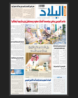 الجمعة 27 شعبان 1436