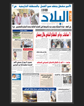 الأحد 29 شعبان 1436