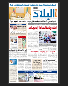 الاثنين 1 رمضان 1436