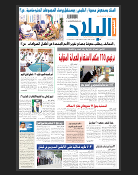 الخميس 11 رمضان 1436