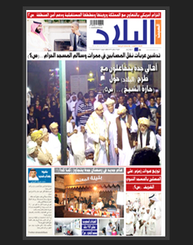 السبت 13 رمضان 1436