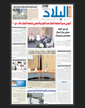 الجمعة 19 رمضان 1436