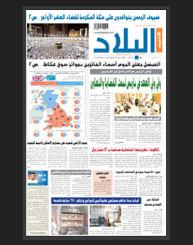 الاثنين 22 رمضان 1436