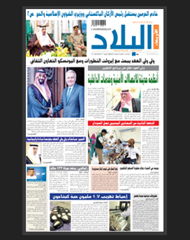 الأربعاء 24 رمضان 1436