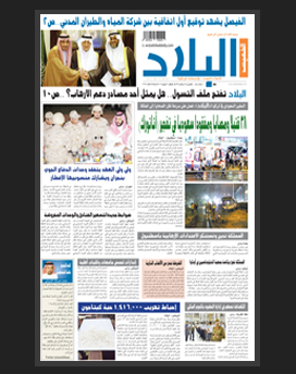 الخميس 25 رمضان 1436