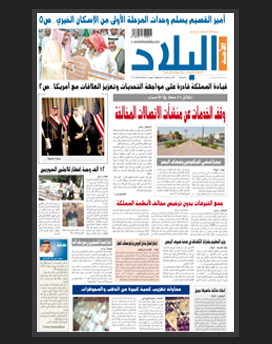 الأحد 7 رمضان 1436