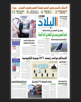 الجمعة 10 شوال 1436