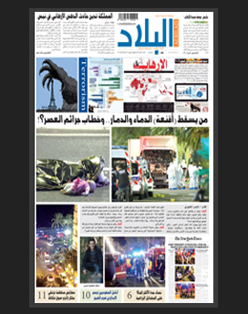 السبت 11 شوال 1436