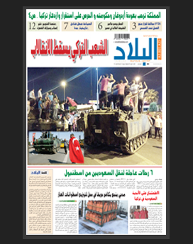 الأحد 12 شوال 1436