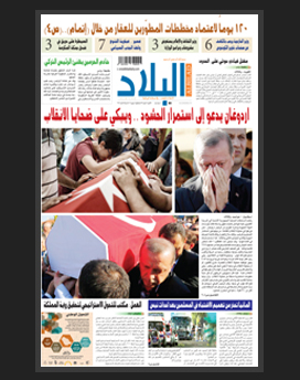 الاثنين 13 شوال 1436