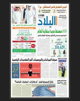 الأربعاء 15 شوال 1436