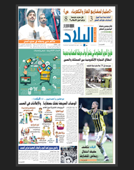 الخميس 16 شوال 1436