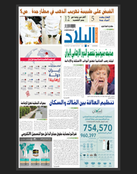 الأحد 19 شوال 1436