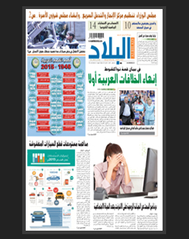 الثلاثاء 21 شوال 1436