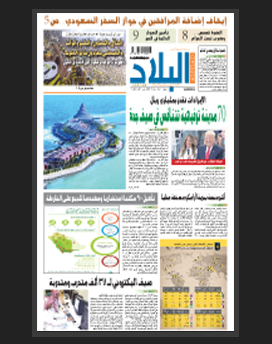 الجمعة 24 شوال 1436