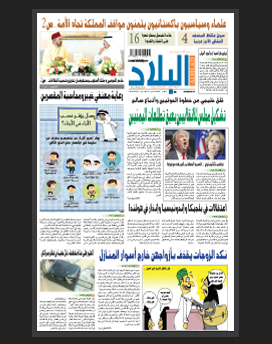 الأحد 26 شوال 1436