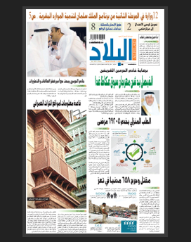 الاثنين 5 ذوالقعدة 1436