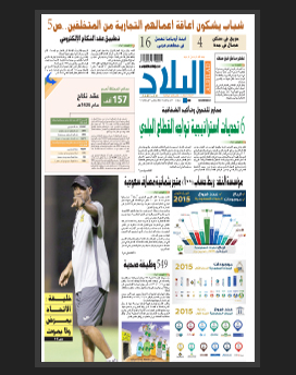 الأحد 4 ذوالقعدة 1436