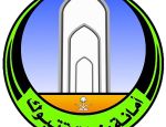 745 جولة رقابية لأمانة تبوك