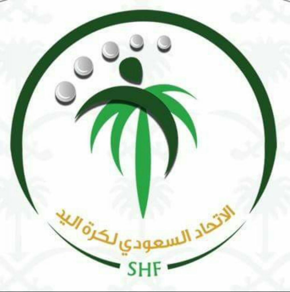  الاتحاد السعودي لكرة اليد