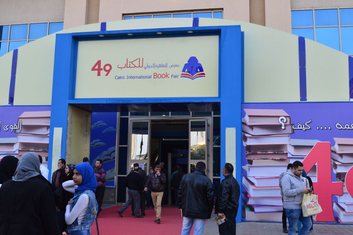 معرض القاهرة الدولي للكتاب بدورته ال 49